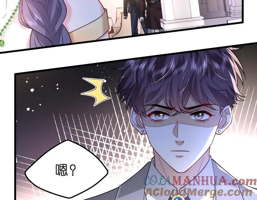 第26话 谣言的诞生18