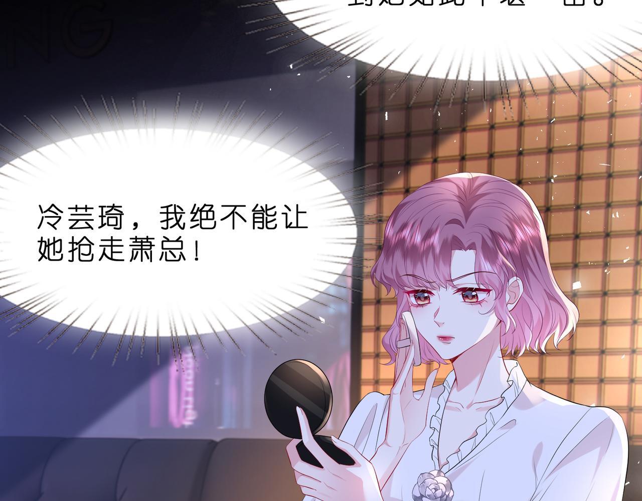 第5话   被塑料姐妹网暴了37