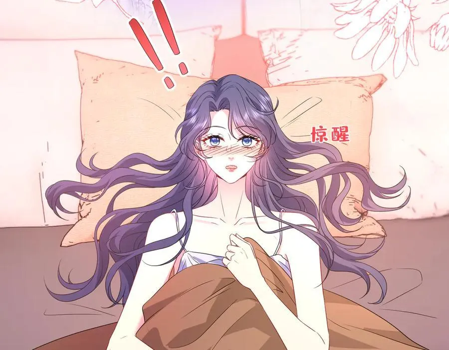 第41话 春梦？5