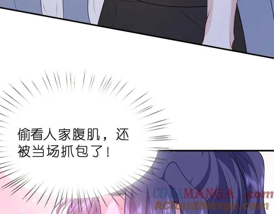第41话 春梦？51