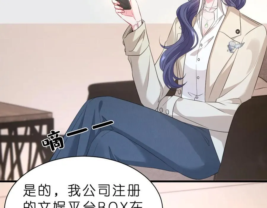 第31话 你在教我做事？47