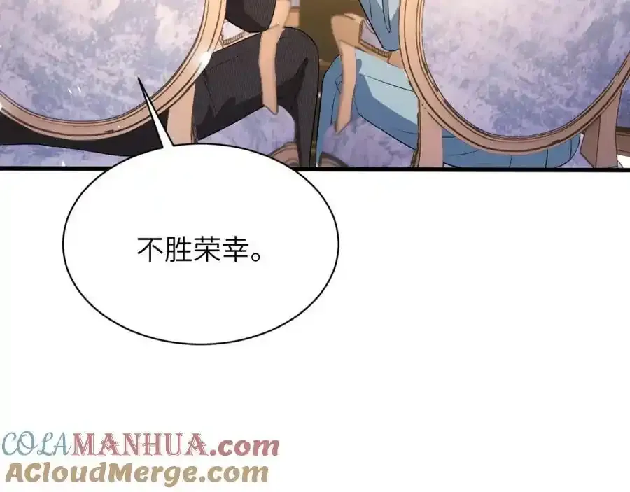 第28话 两个人的独处100