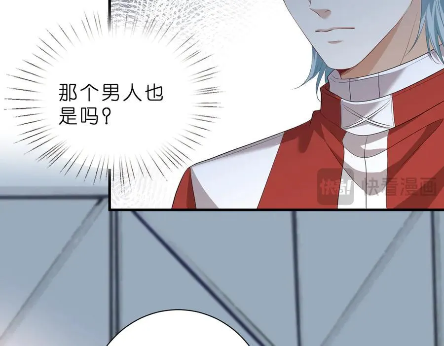 第38话 刚刚就该打死他59