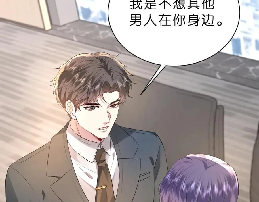 第36话 kiss camera13