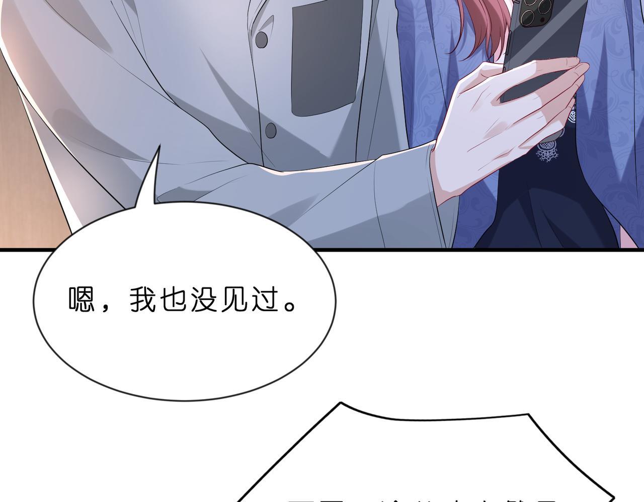 第5话   被塑料姐妹网暴了63