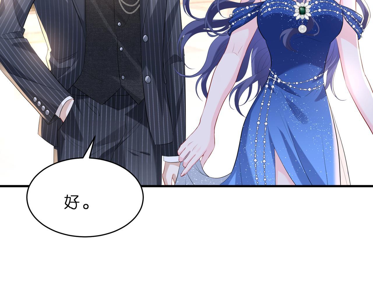第4话  喜提热搜73