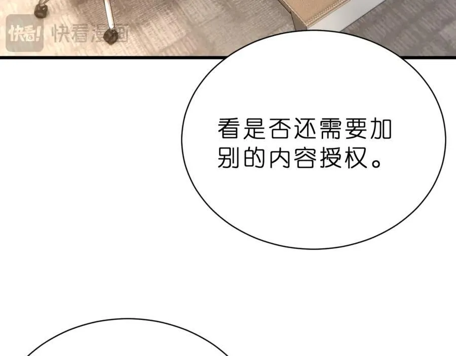第30话 不为人知的一面46
