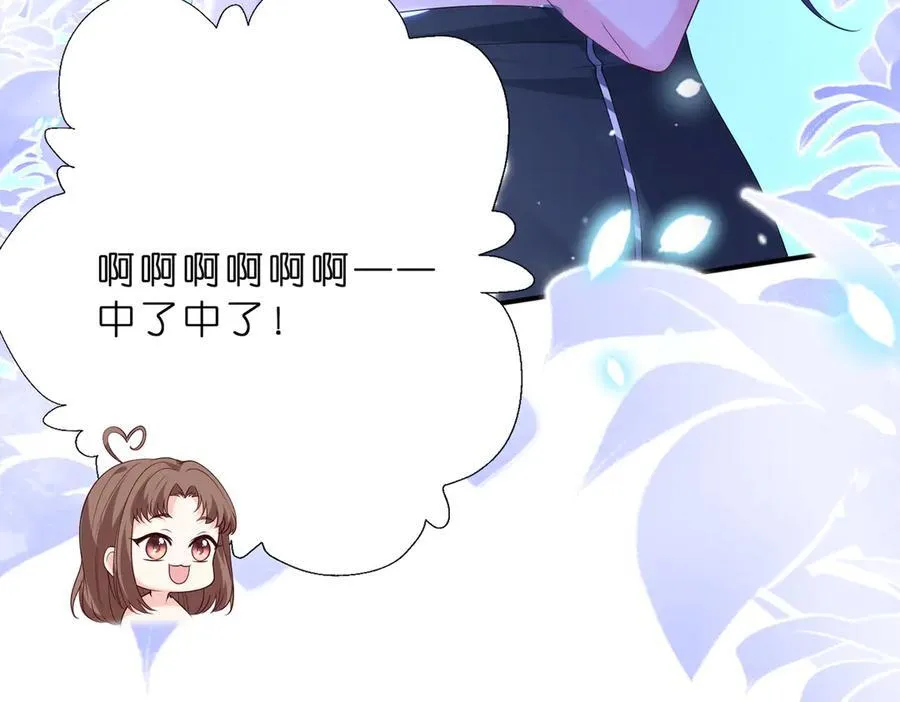 第40话 要不要看看腹肌？46