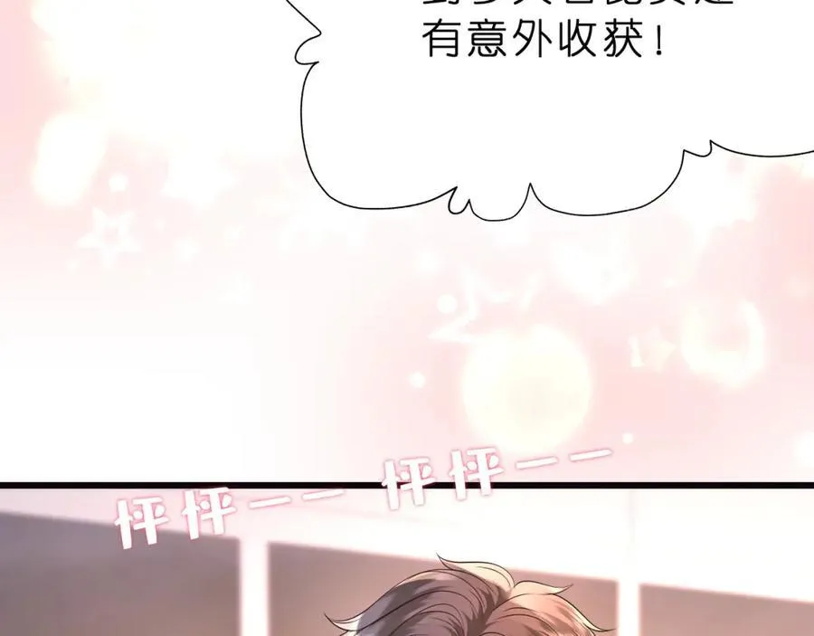 第36话 kiss camera59