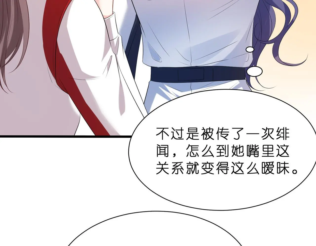 第18话 卖惨的齐罗珊33