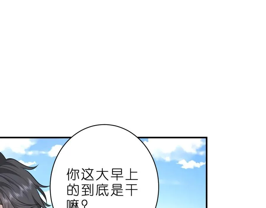 第39话 美女不穿比基尼好可惜64