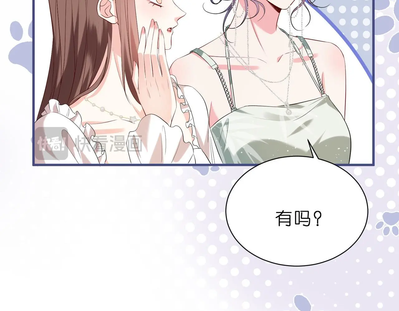 第15话  影帝的绯闻女友58