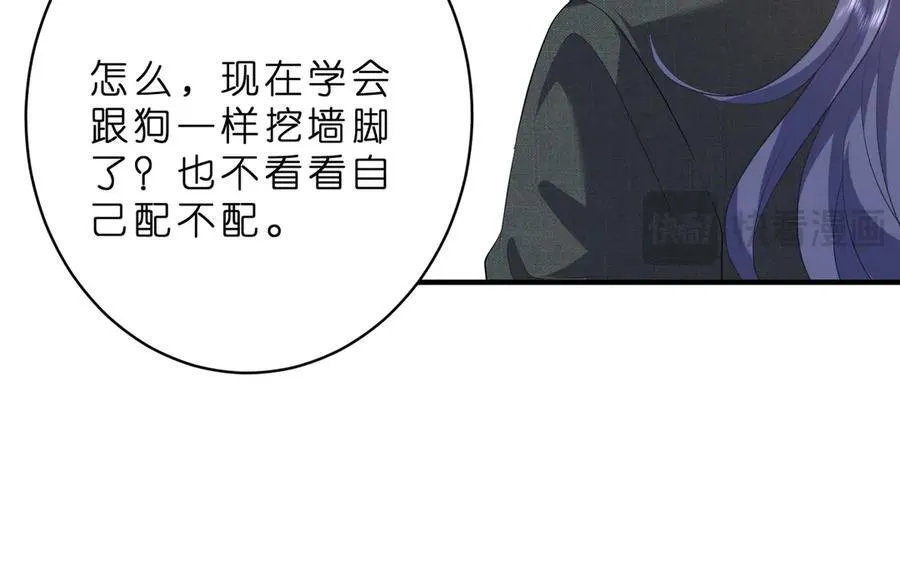 第38话 刚刚就该打死他28