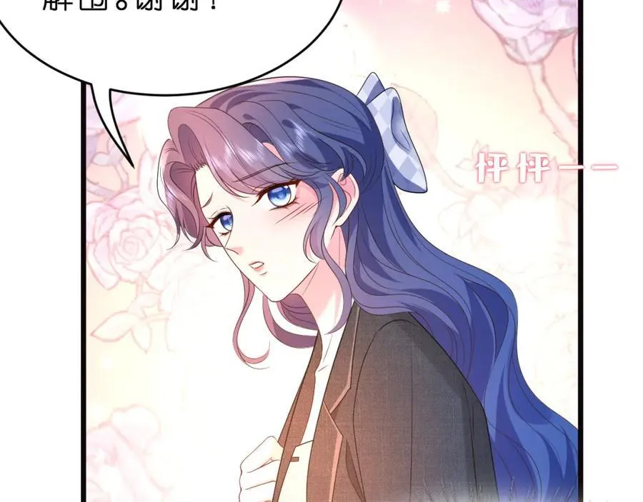 第36话 kiss camera62