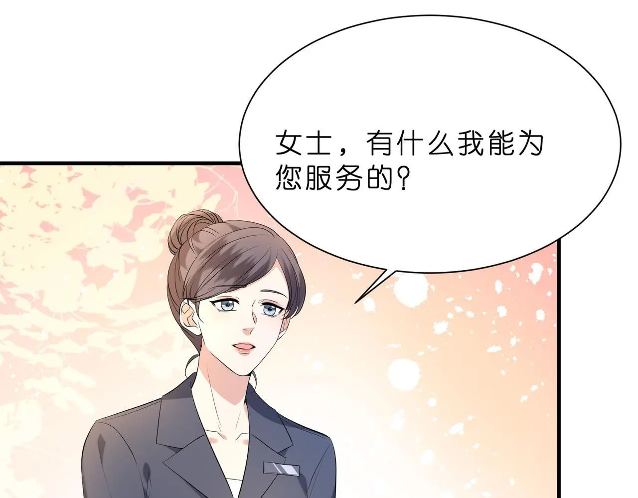 第16话  她是圣母冤大头？81