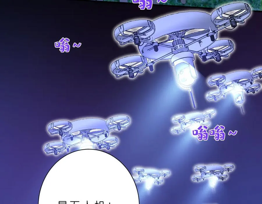 第40话 要不要看看腹肌？65