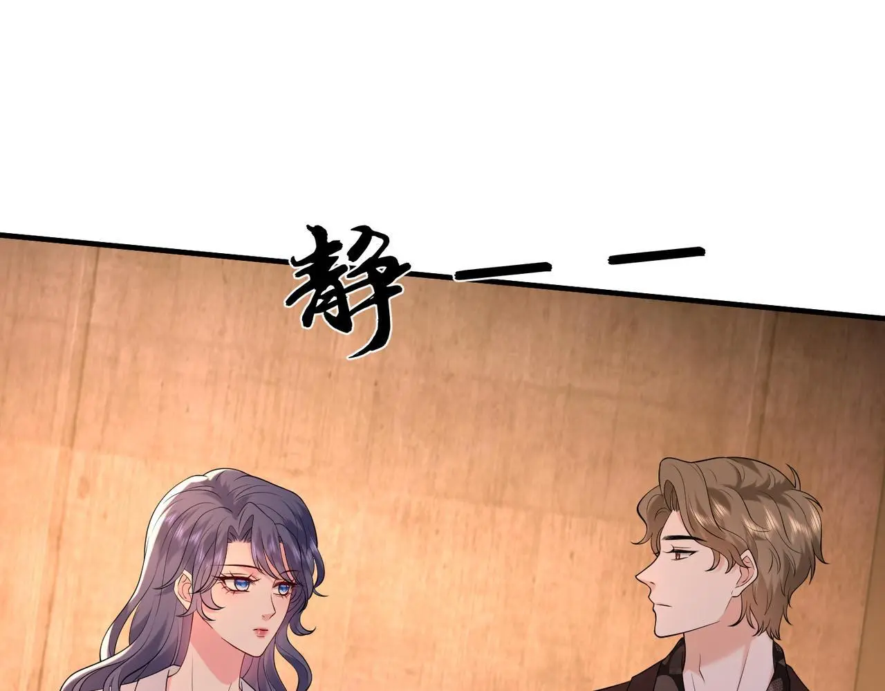 第19话 酒吧修罗场69