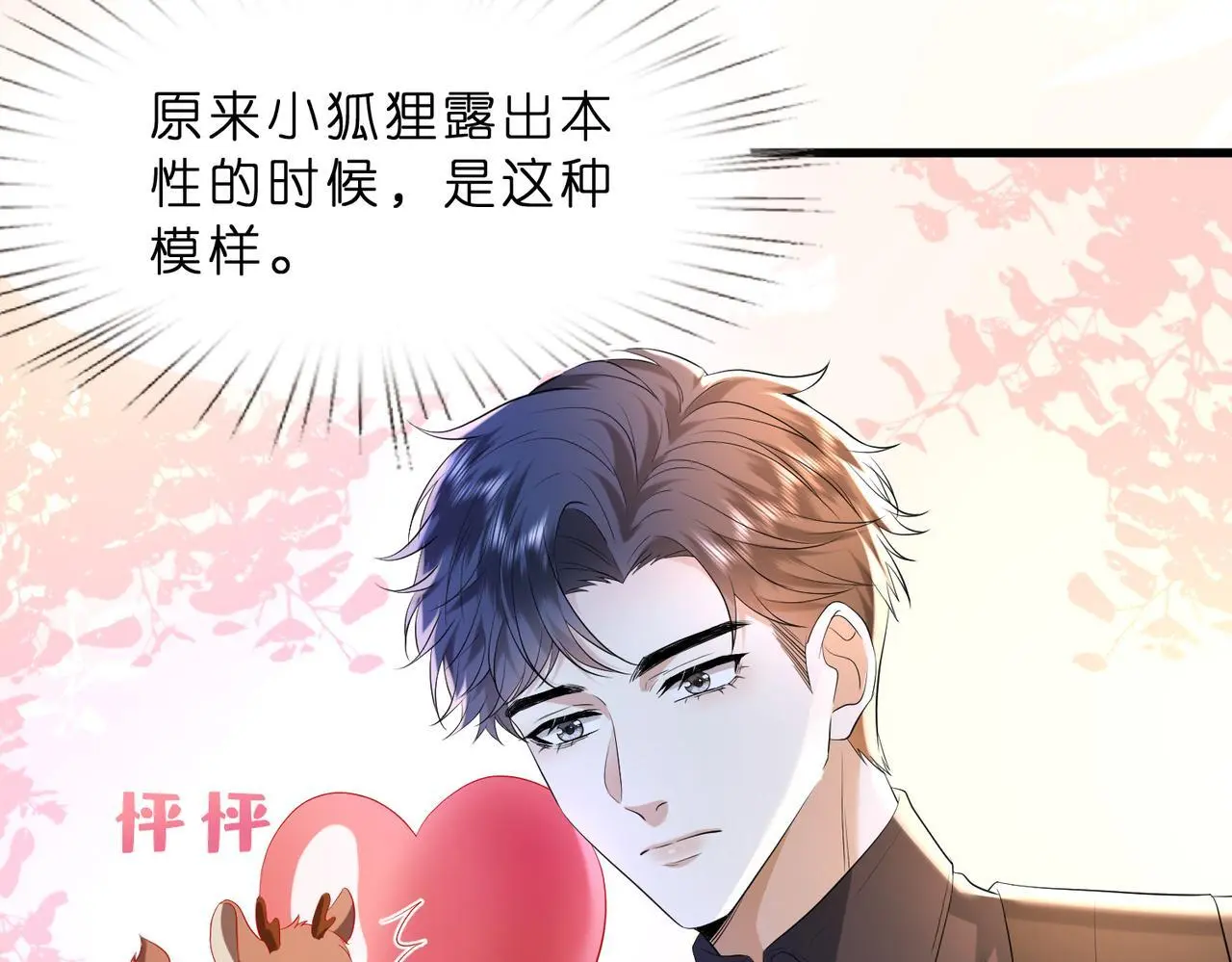 第17话  又见面了，小红帽41