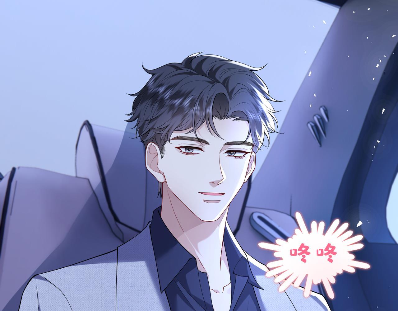 第11话    身份暴露？！34