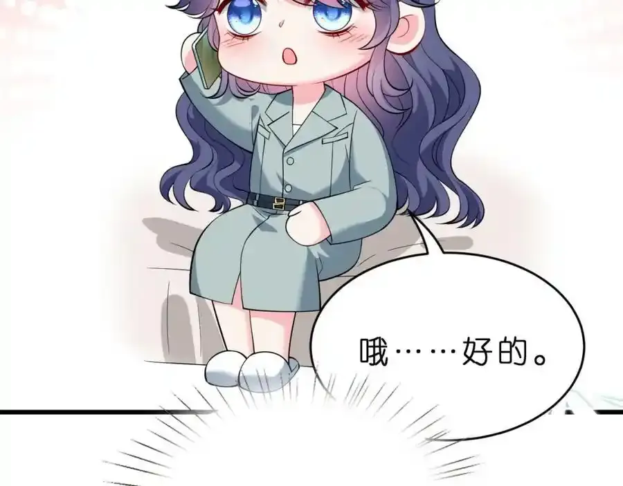 第28话 两个人的独处18