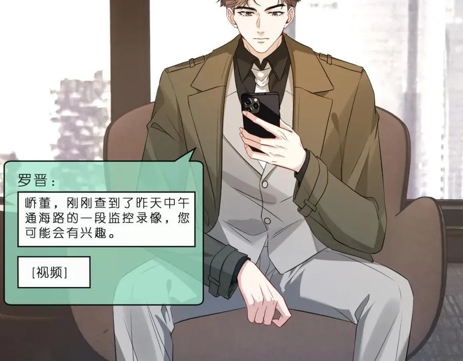 第30话 不为人知的一面58