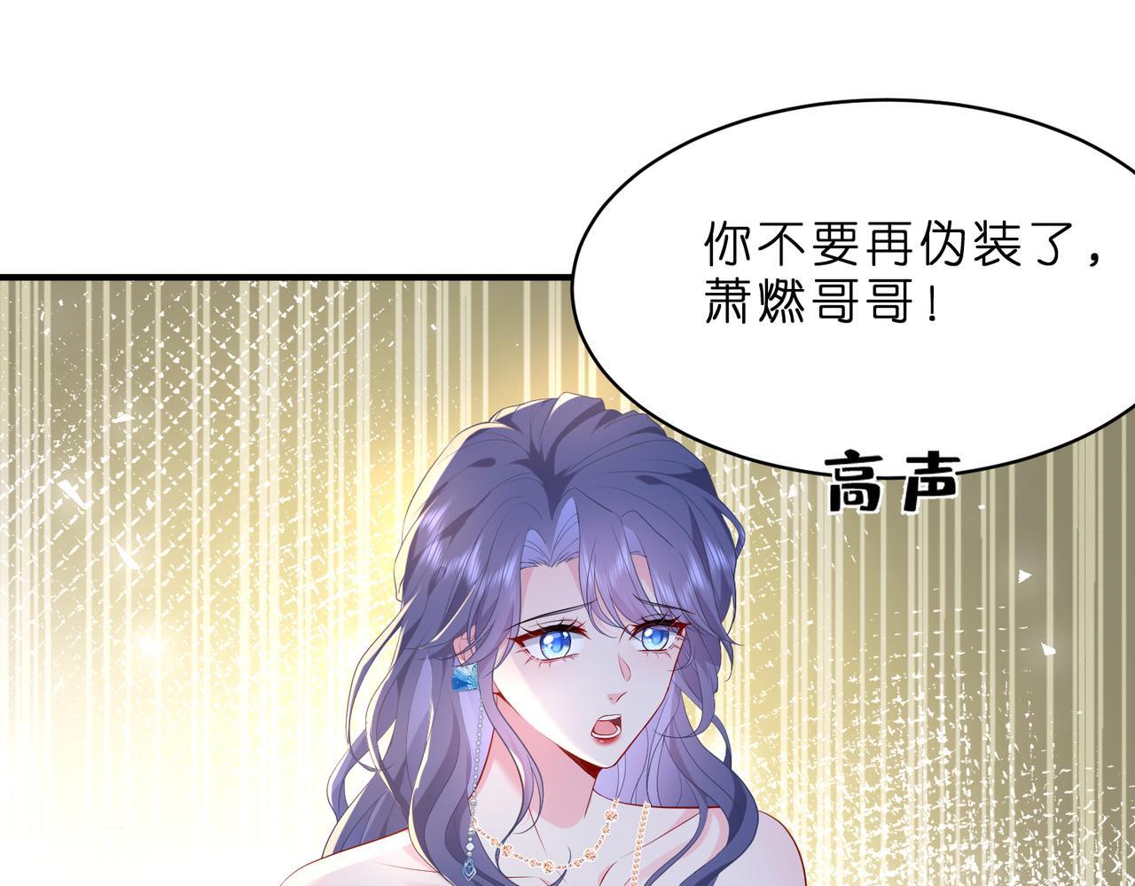 第4话  喜提热搜29