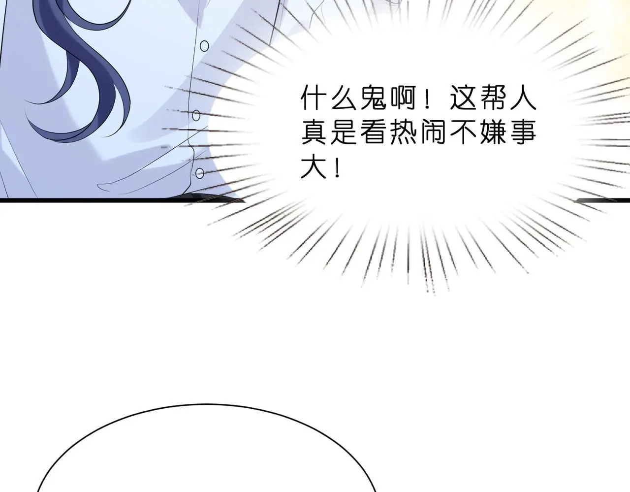 第20话 自古修罗场出神图38