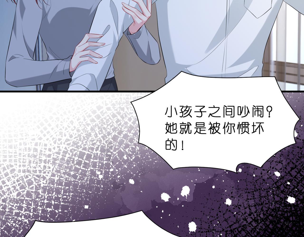 第6话  教她做人35