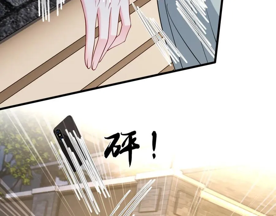 第27话 嫂子失踪峤爷心急！71