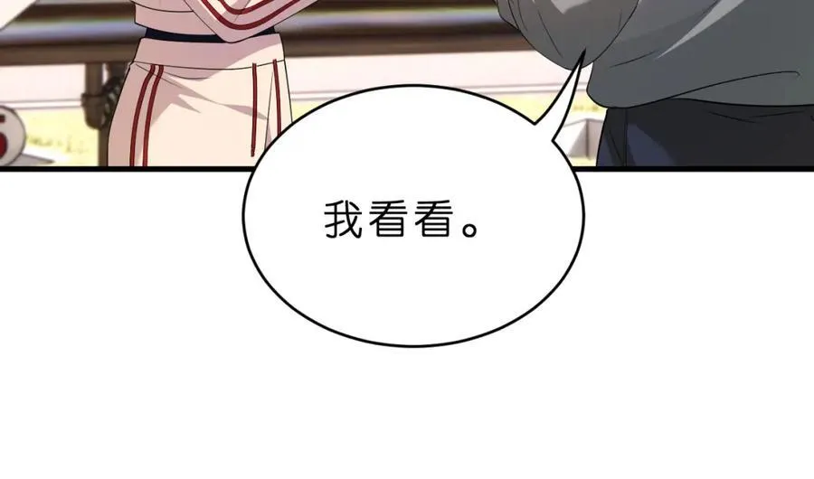 第33话 他贴得好近！54