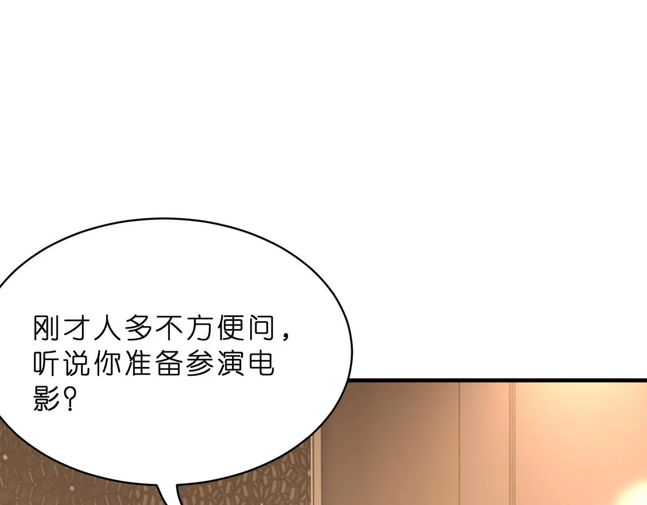 第17话  又见面了，小红帽23