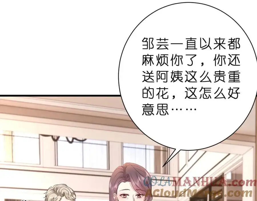 第26话 谣言的诞生81