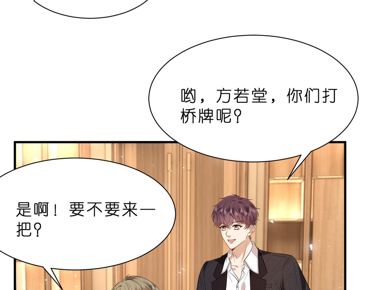 第10话  算牌小天才48