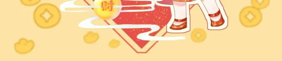 第33话 他贴得好近！103