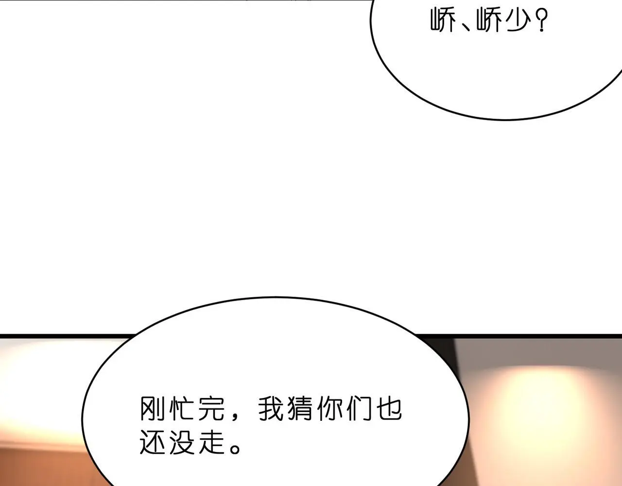 第17话  又见面了，小红帽11