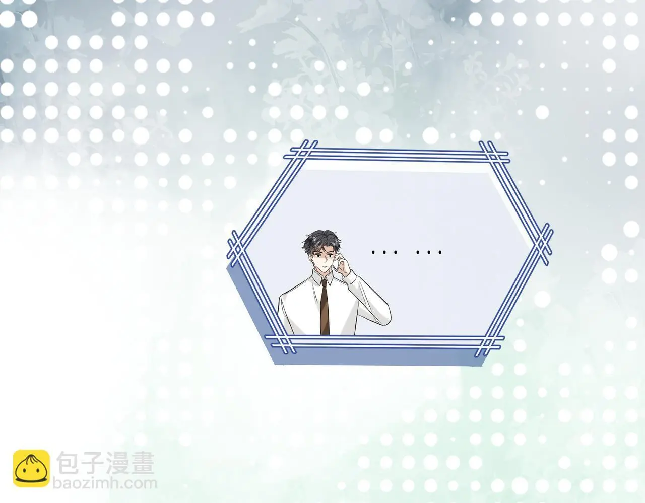 第19话 酒吧修罗场37