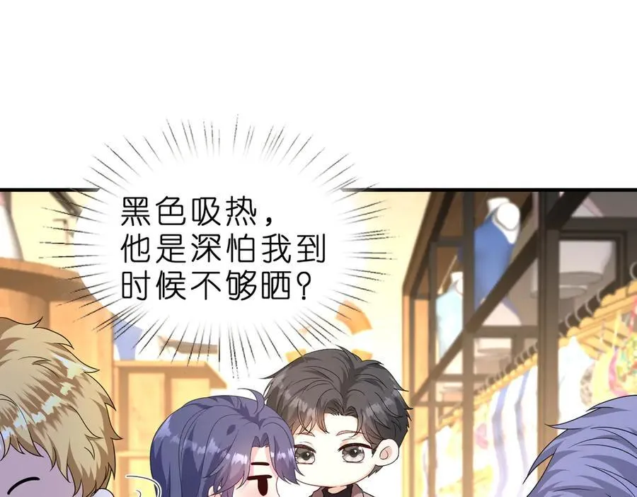 第39话 美女不穿比基尼好可惜29