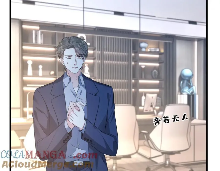 第35话 气死萧燃33