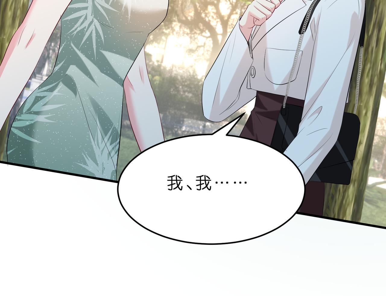 第13话  选不到的朱砂痣90