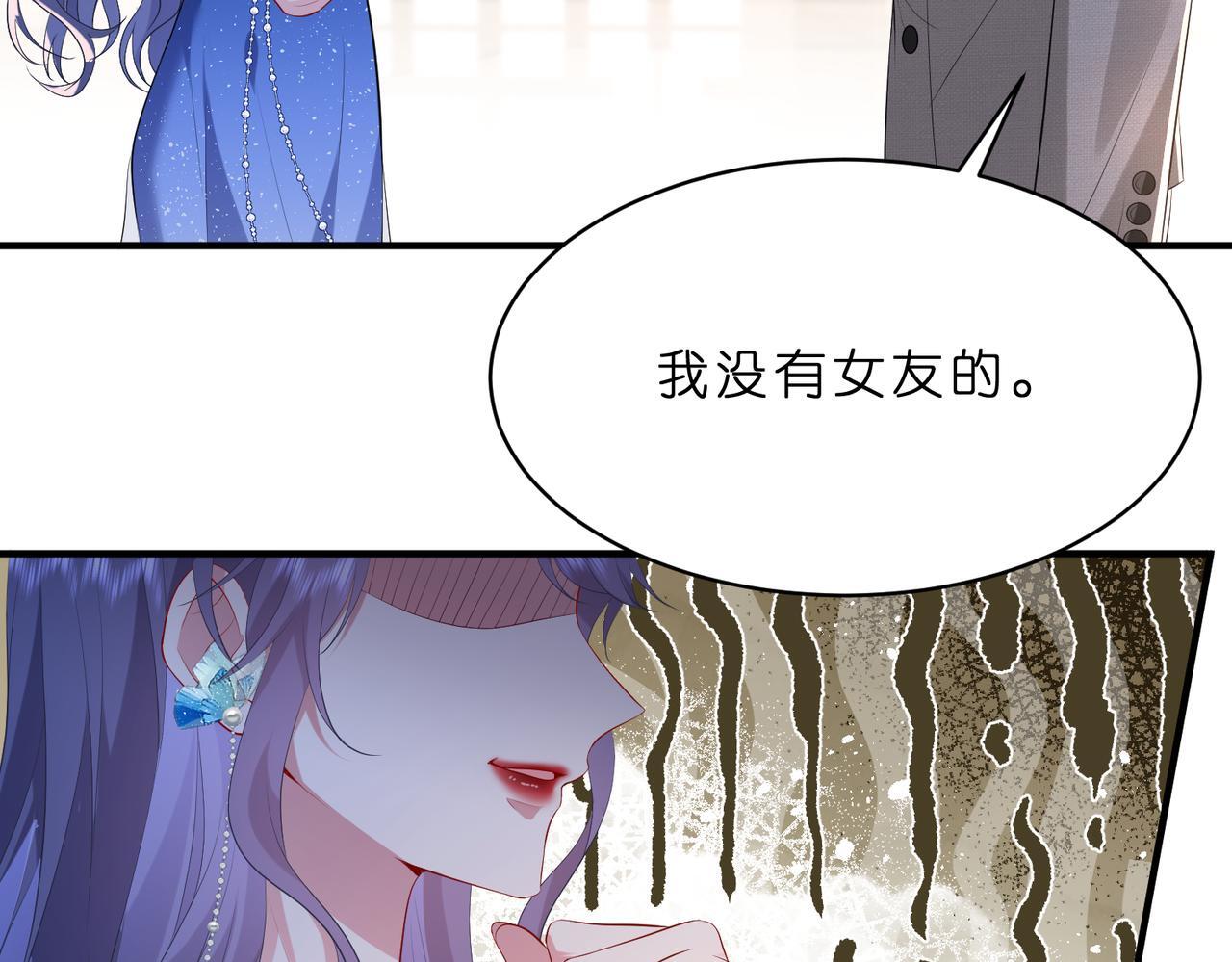 第4话  喜提热搜26