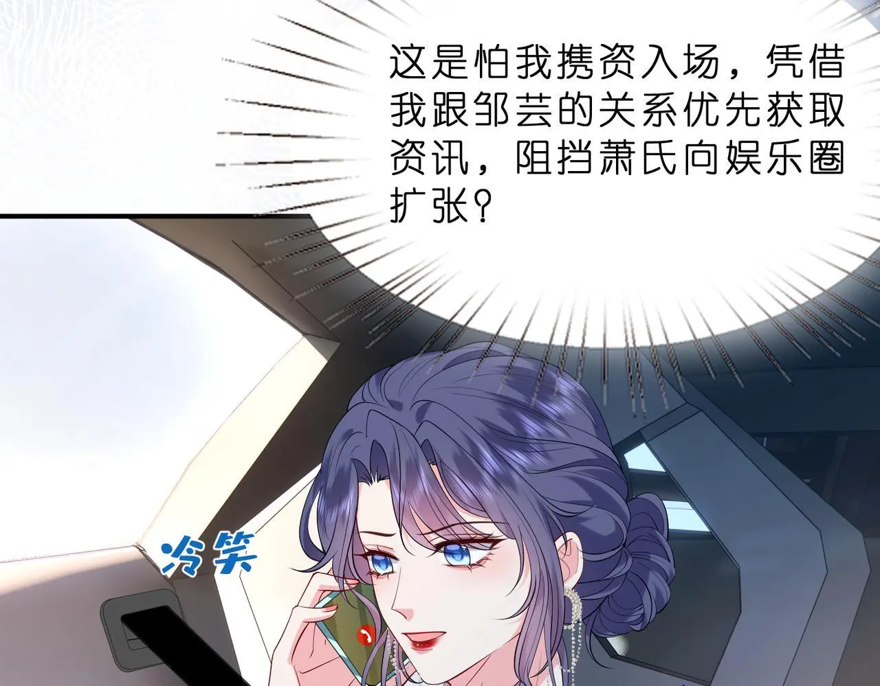 第14话  闷不吭声搞大事82