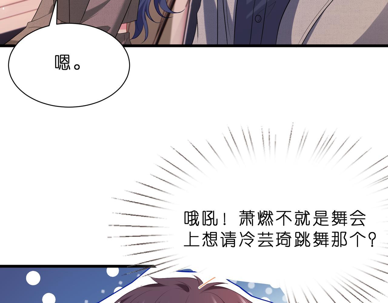 第10话  算牌小天才25