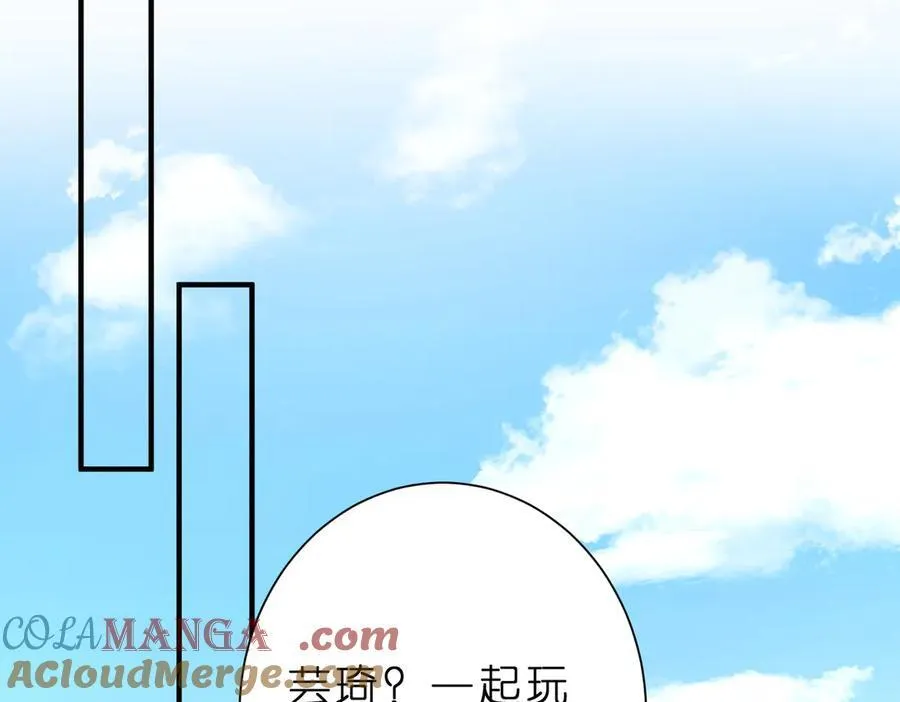 第41话 春梦？12