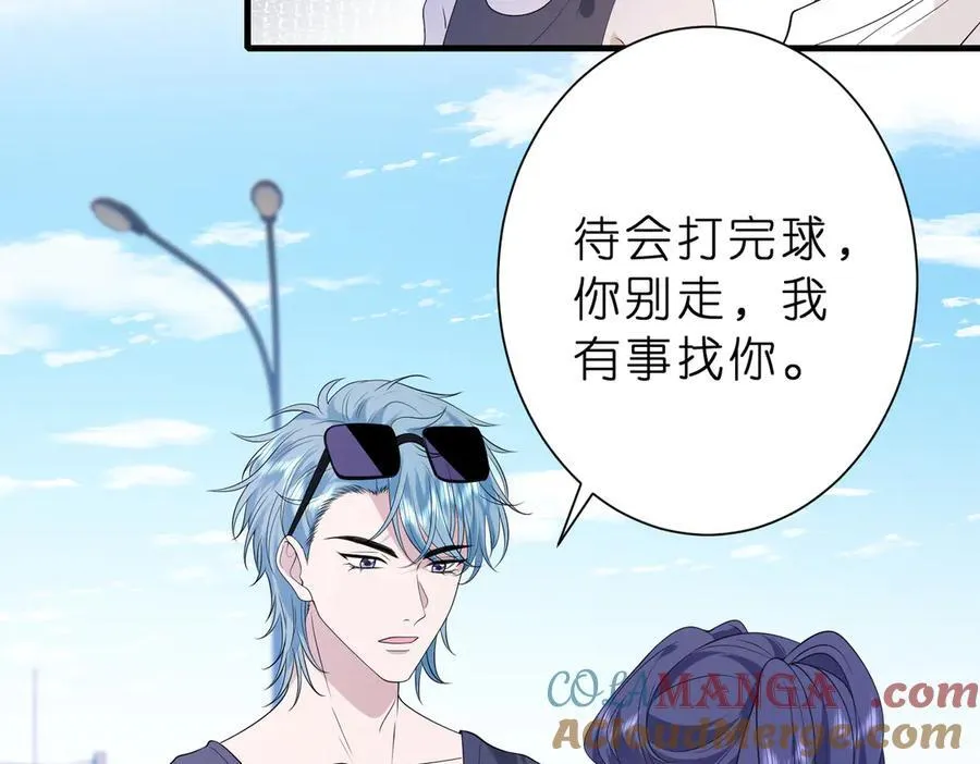第41话 春梦？24