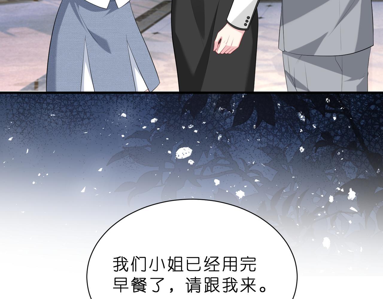 第6话  教她做人66