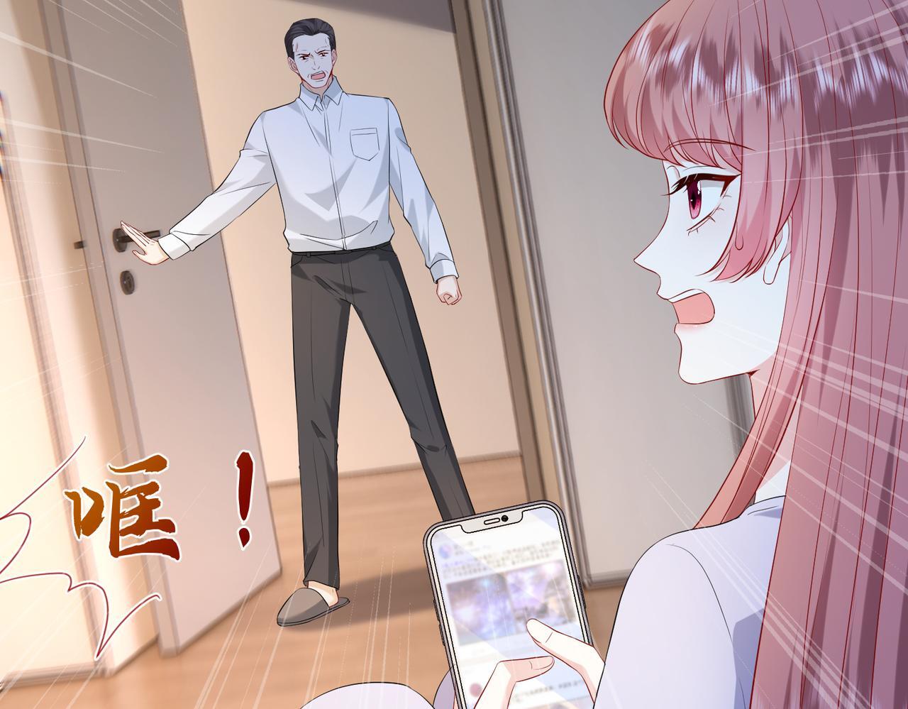 第6话  教她做人30