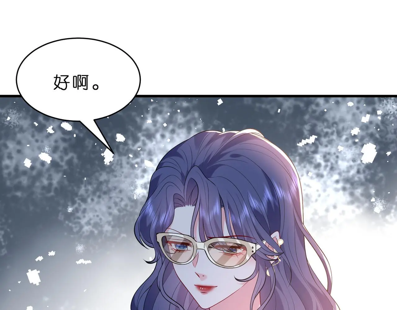 第22话 潜规则44