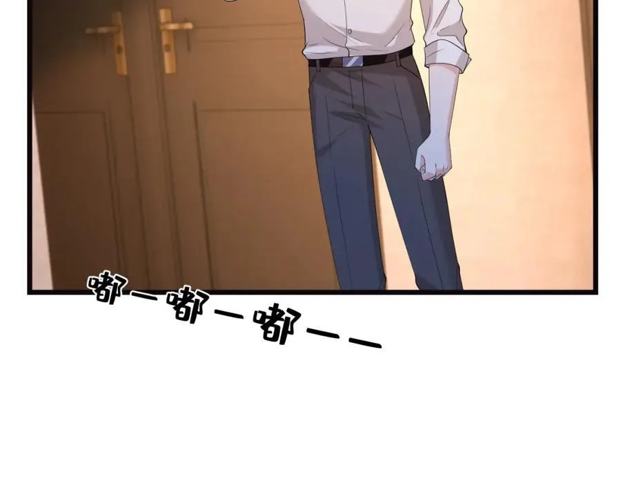 第29话 峤爷情敌+1？！26