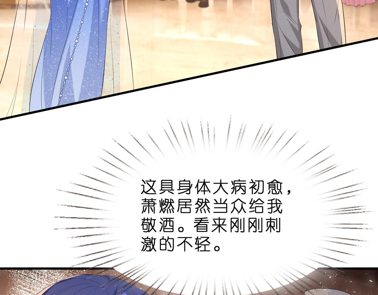 第4话  喜提热搜6