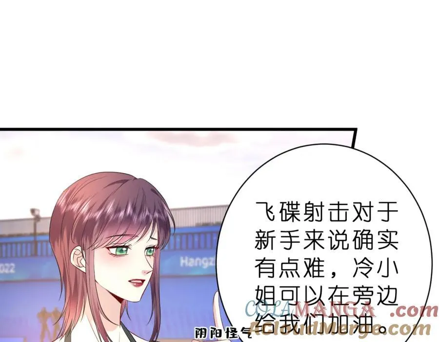 第33话 他贴得好近！96